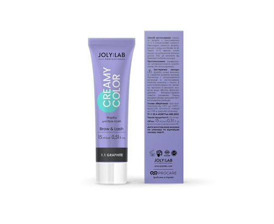 Изображение 3 Краска для бровей и ресниц Joly:Lab Creamy Color графитовая, 15 мл, Объем (мл, г): 15, Цвет: графитовый