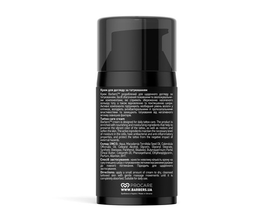 Изображение 2 Крем для ухода за татуировкой Barbers Tattoo Care Cream, 50 мл