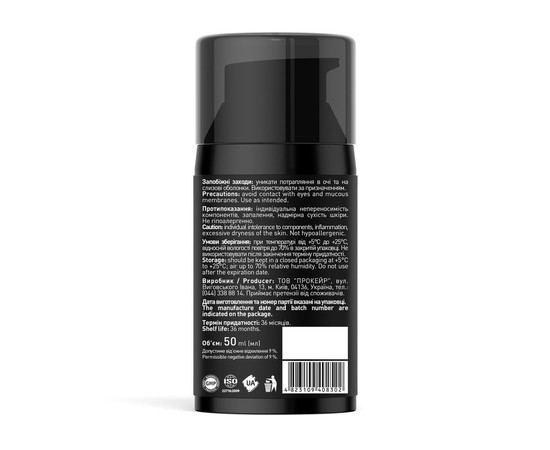 Изображение 3 Крем для ухода за татуировкой Barbers Tattoo Care Cream, 50 мл