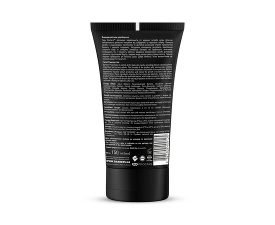 Зображення 2 Очищаючий гель для обличчя Barbers Facial Cleanser Gel, 150 мл