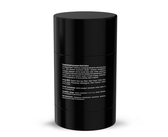 Зображення 2 Парфумований дезодорант "Мускус і ветивер" Barbers Musk & Vetiver, 50 г