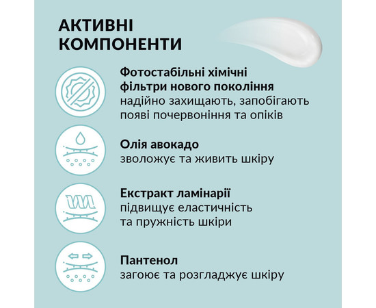 Зображення 4 Сонцезахисний крем для обличчя Tink Sunscreen Face Cream SPF 30, 30 мл