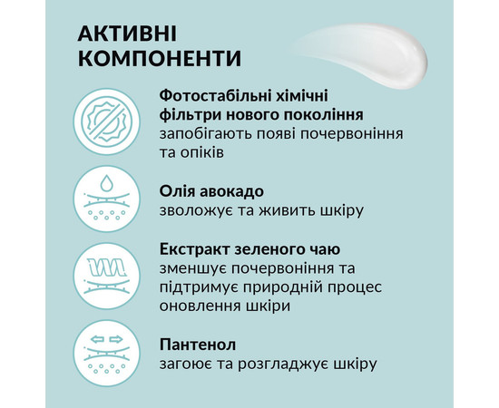 Зображення 4 Сонцезахисний лосьйон для тіла Tink Sunsceen Body Lotion SPF 30, 100 мл