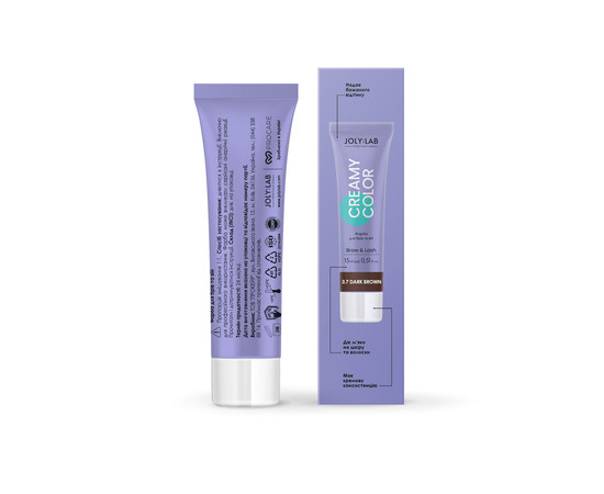 Зображення 5 Фарба для брів та вій Joly:Lab Creamy Color темно-коричнева, 15 мл, Об'єм (мл, г): 15, Колір: темно коричневий