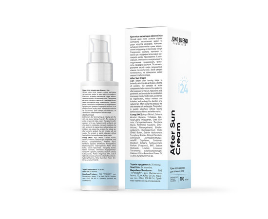 Зображення 2 Крем після засмаги для обличчя та тіла Joko Blend After Sun Cream, 100 мл