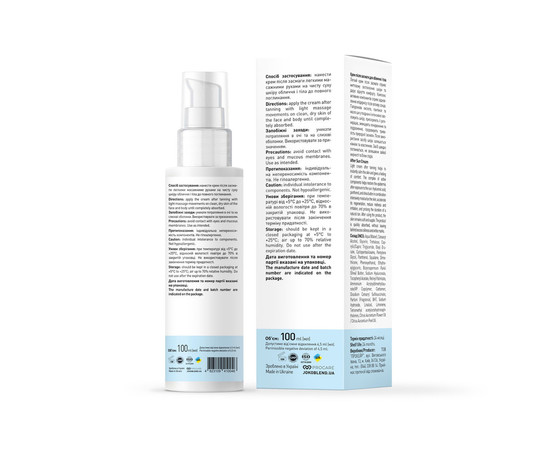 Зображення 3 Крем після засмаги для обличчя та тіла Joko Blend After Sun Cream, 100 мл