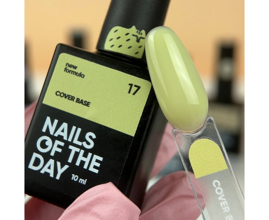 Зображення 3 Nails of the Day Cover base New Formula 17 – ніжно-лимонна камуфлююча база для нігтів, 10 мл, Об'єм (мл, г): 10, Колір: 17