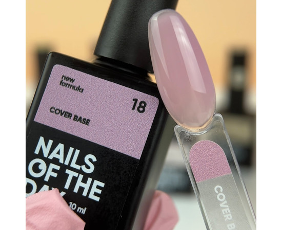 Зображення 3 Nails of the Day Cover base New Formula 18 – рожева камуфлююча база для нігтів, 10 мл, Об'єм (мл, г): 10, Колір: 18