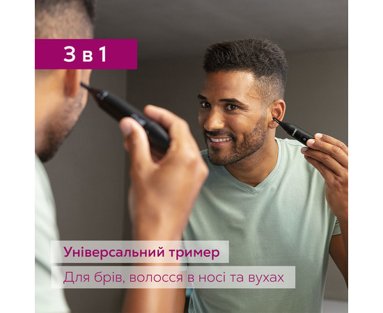 Зображення 5 Тример Beurer MN2X