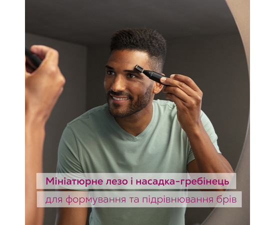 Зображення 6 Тример Beurer MN2X