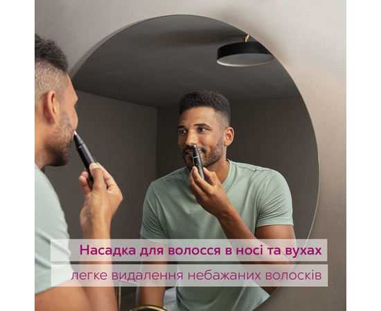 Зображення 7 Тример Beurer MN2X