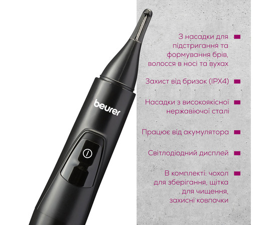 Зображення 3 Тример Beurer MN2X