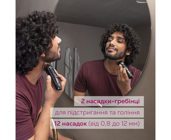 Зображення 5 Тример для бороди Beurer MN4X