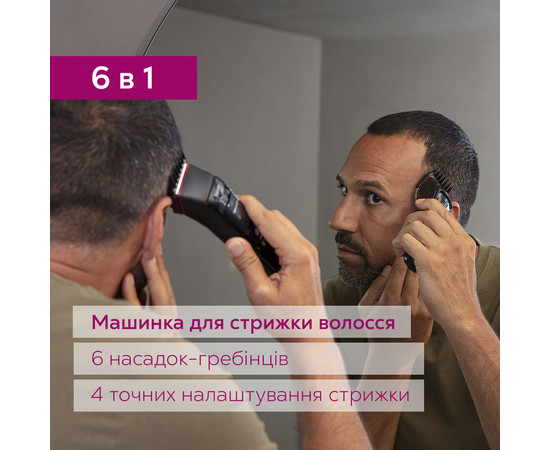 Зображення 2 Машинка для стрижки волосся Beurer MN5X