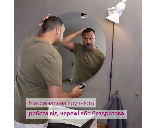 Зображення 4 Машинка для стрижки волосся Beurer MN5X