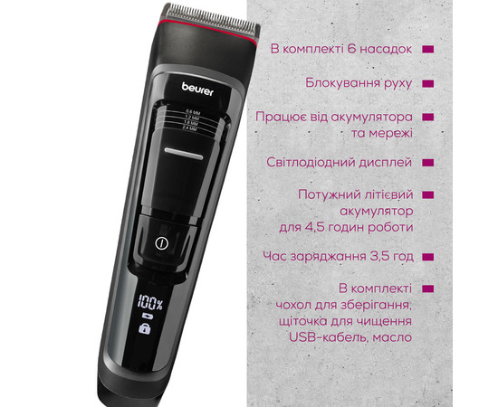 Зображення 7 Машинка для стрижки волосся Beurer MN5X