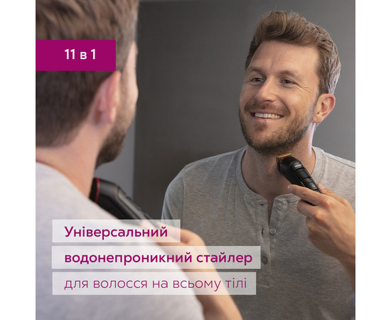 Зображення 7 Тример універсальний Beurer MN9X