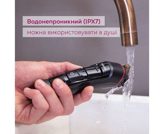 Зображення 5 Тример універсальний Beurer MN9X