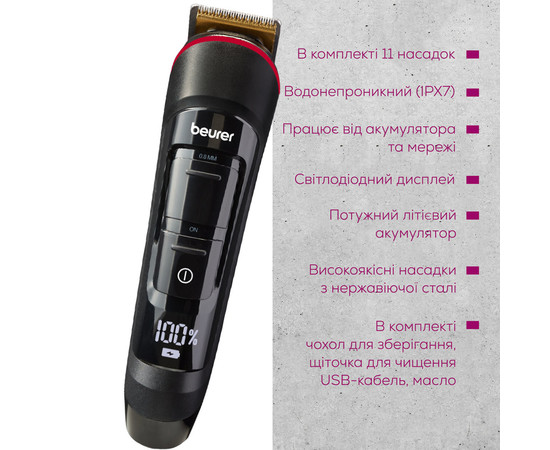 Зображення 2 Тример універсальний Beurer MN9X