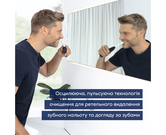 Зображення 4 Електрична зубна щітка Beurer TB 50