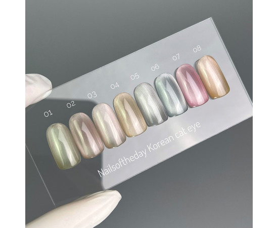 Зображення 2 Nails of the Day Korean cat eye 02 – світло-рожевий димчастий нюд гель лак котяче око, 10 мл, Об'єм (мл, г): 10, Колір: 02