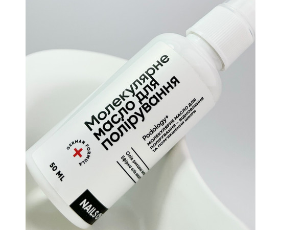 Изображение 2 Молекулярное масло для полировки Nails of the Day Podology+, 50 мл