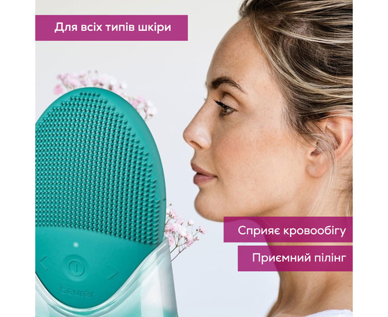 Зображення 4 Щітка для обличчя Beurer FC 52 Laguna