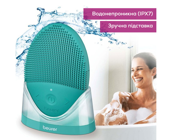 Зображення 6 Щітка для обличчя Beurer FC 52 Laguna