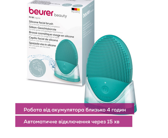 Зображення 5 Щітка для обличчя Beurer FC 52 Laguna