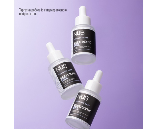 Зображення 2 Гель-кератолітик для видалення мозолів і натоптишів NUB Podology Care Keratolytic Gel з сечовиною 38%, 30 мл