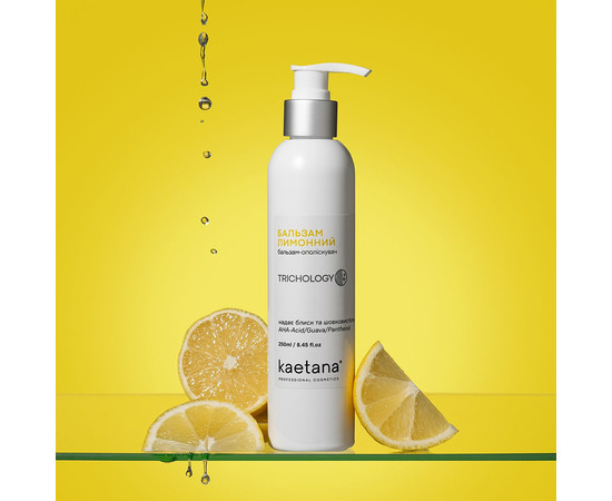 Зображення 2 Бальзам-ополіскувач для волосся Kaetana "Лимонний", з AHA-кислотами, екстрактами ягід і фруктів, 250 мл, Об'єм (мл, г): 250