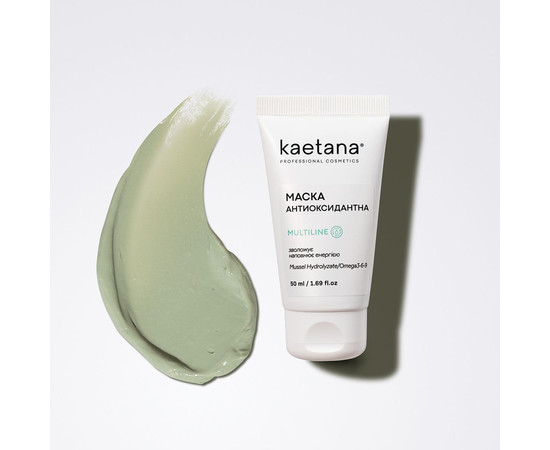 Зображення 2 Маска для обличчя Kaetana "Антиоксидантна", зволожує і живить шкіру, 50 мл, Об'єм (мл, г): 50