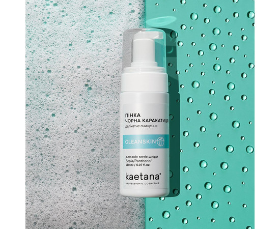 Зображення 2 Пінка для чутливої шкіри обличчя Kaetana "Чорна каракатиця" дбайливе очищення, 150 мл