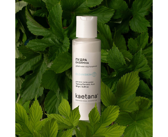 Зображення 2 Пудра ензимна для делікатного очищення обличчя Kaetana з мигдальною кислотою, крохмалем риса та тапіоки, 65 г, Аромат: Натуральный, Об'єм (мл, г): 65