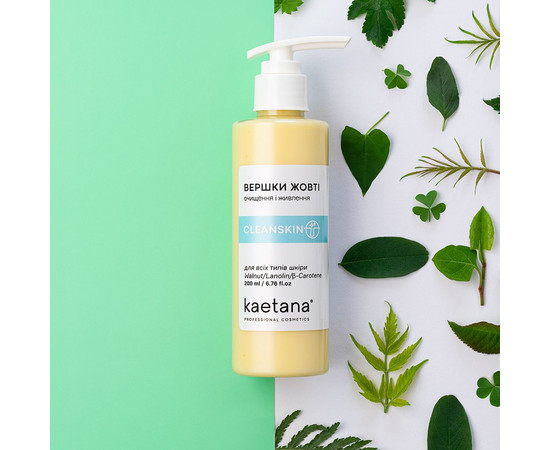 Зображення 2 Вершки для обличчя Kaetana "Жовті" для очищення, демакіяжу та живлення всіх типів шкіри, 250 мл, Об'єм (мл, г): 250