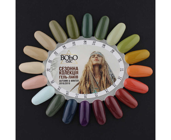 Изображение 2 Гель-лак Boho Chic AW09 оливковый, 6 мл, Объем (мл, г): 6, Цвет: 09