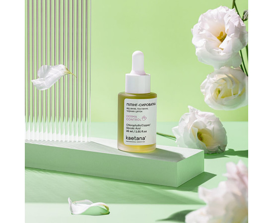 Зображення 2 Пілінг-Сироватка для обличчя Kaetana DC від АКНЕ, 30 мл