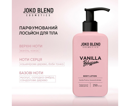 Зображення 2 Парфумований лосьйон для тіла Ванільне цвітіння Joko Body Lotion Blend Vanilla Blossom, 250 мл