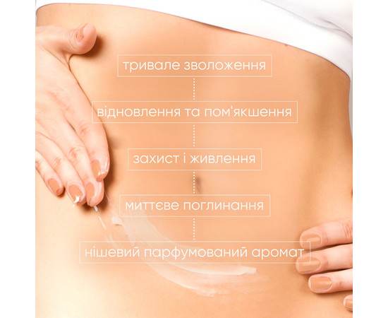 Изображение 3 Парфюмированный лосьон для тела Уд и розовое дерево Joko Blend Body Lotion Oud Rosewood, 250 мл