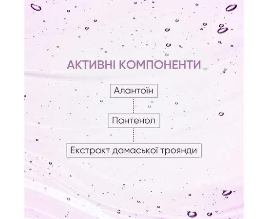 Зображення 4 Парфумований гель для душу Уд і рожеве дерево Joko Blend Shower Gel Oud Rosewood, 250 мл