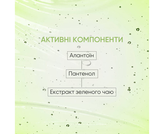 Изображение 4 Парфюмированный гель для душа Пряный ветивер Joko Blend Shower Gel Spicy Vetiver, 250 мл