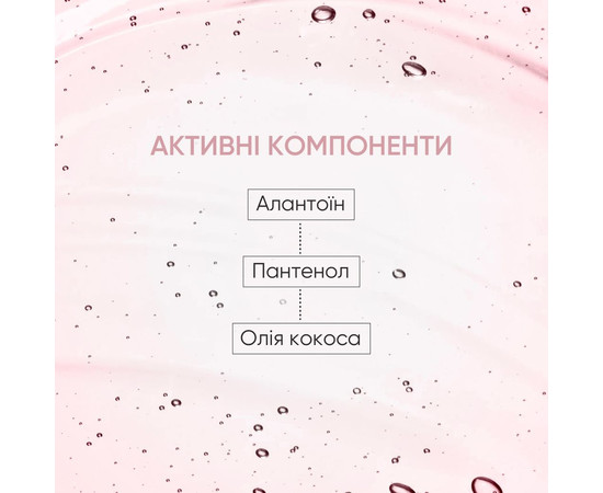 Зображення 4 Парфумований гель для душу Ванільне цвітіння Joko Blend Shower Gel Vanilla Blossom, 250 мл
