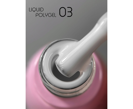 Изображение 2 Жидкий полигель Toki-Toki Liquid Polygel №03 белый, 5 мл, Объем (мл, г): 5, Цвет: 03