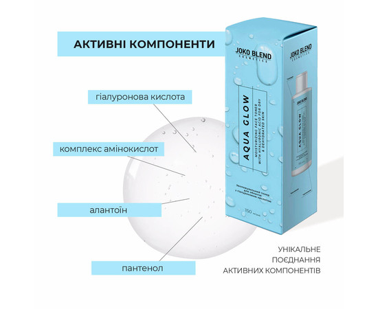 Изображение 3 Увлажняющий тонер для лица с гиаллуроновой кислотой Joko Blend Aqua Glow Face Toner, 150 мл
