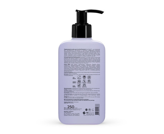 Изображение 6 Парфюмированный лосьон для тела Уд и розовое дерево Joko Blend Body Lotion Oud Rosewood, 250 мл