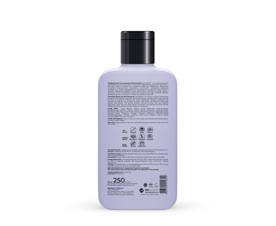 Зображення 5 Парфумований гель для душу Уд і рожеве дерево Joko Blend Shower Gel Oud Rosewood, 250 мл