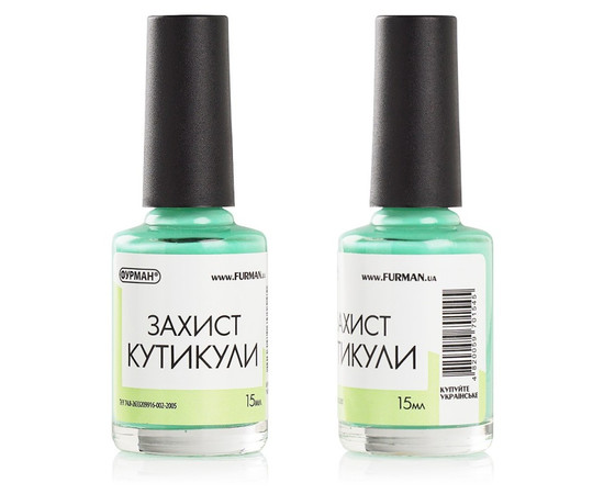 Зображення 4 Рідка стрічка для захисту кутикули та бічних валиків Фурман, 15 мл