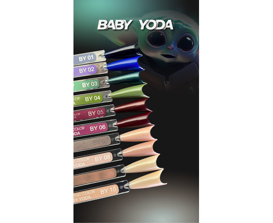 Зображення 4 Гель-лак для нігтів Moon Full Baby Yoda №03, 8 мл, Об'єм (мл, г): 8, Колір: 03