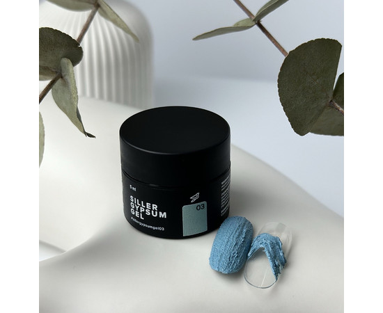 Зображення 2 Гіпс-гель для об'ємного дизайну нігтів Siller Gypsum Gel №03, 5 мл, Об'єм (мл, г): 5, Колір: 03