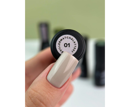 Изображение 2 Гель-лак для ногтей Siller Gel Polish Matcha Latte №01, 8 мл, Объем (мл, г): 8, Цвет: 01